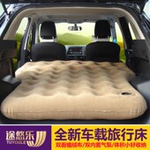 博越车载充气床星越原车气垫床毫越嘉际车用旅行床缤越后备箱床垫