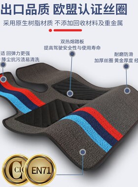 江淮格尔发A5L A3L A5X A5W K3L K5L K5W K6L专用货车脚垫丝圈