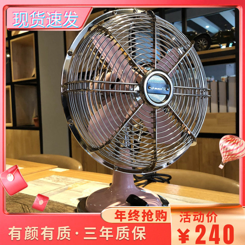 金羚粉色青铜仿复古扇台扇家用台式金属纯铜古典复古飞机头电风扇