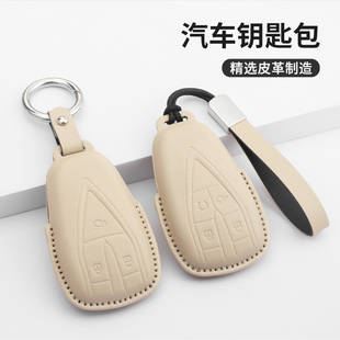 长安cs75plus钥匙套逸动plus汽车univ男cs55 cs35plus欧尚z6扣壳