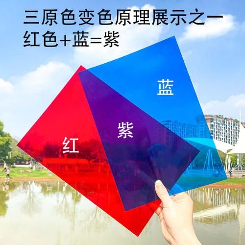 彩色玻璃纸手工儿童透明膜光影蝴蝶 幼儿园PVCA4软包装纸塑料纸