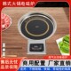 韩式 下沉大功率饭店 电磁炉燃煤灶气改电火锅桌商用圆形平嵌入式