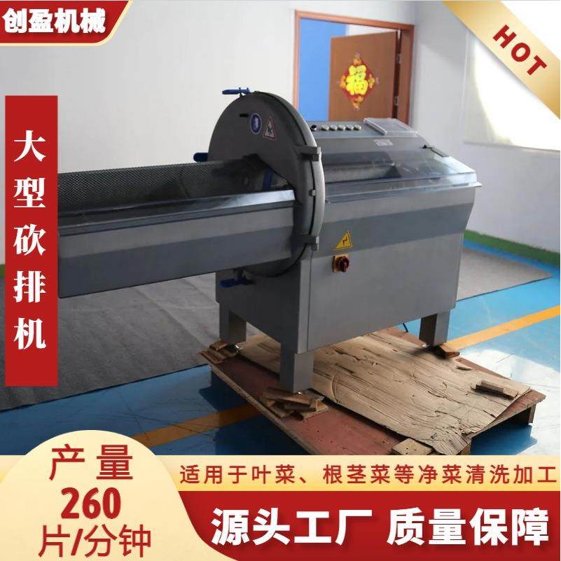 多功能分份砍排机全自动鱼排肉排冷冻肉冻排骨微冻肉商用切块机,清洗/食品/商业设备,其他食品加工设备,淘宝优惠券,粉丝福利购,淘宝优惠卷