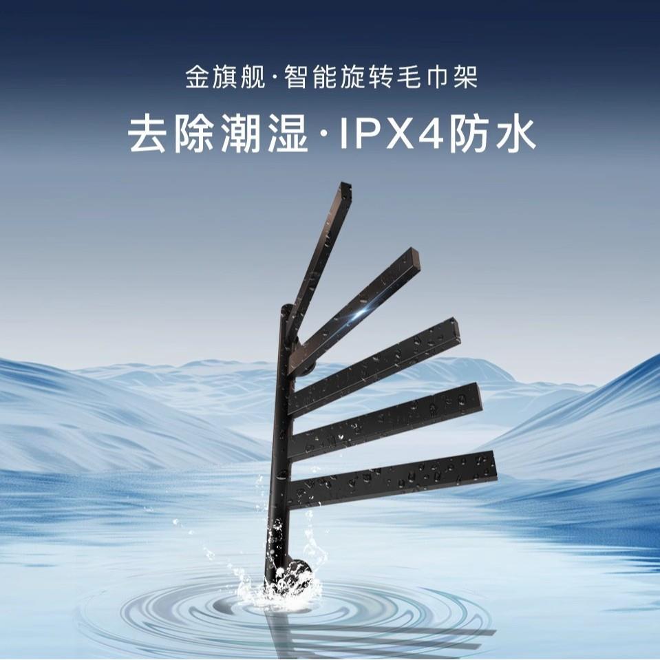 免打孔电加热毛巾杆可旋转不锈钢毛巾烘干置物架卫生间浴室毛巾杆