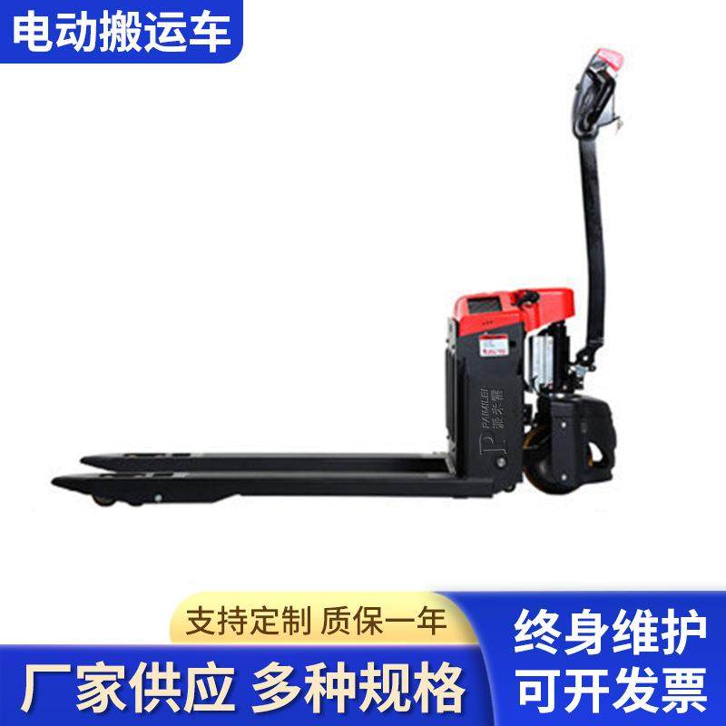 新款全电动叉车地牛小金刚1.5吨电动托盘液压搬运车