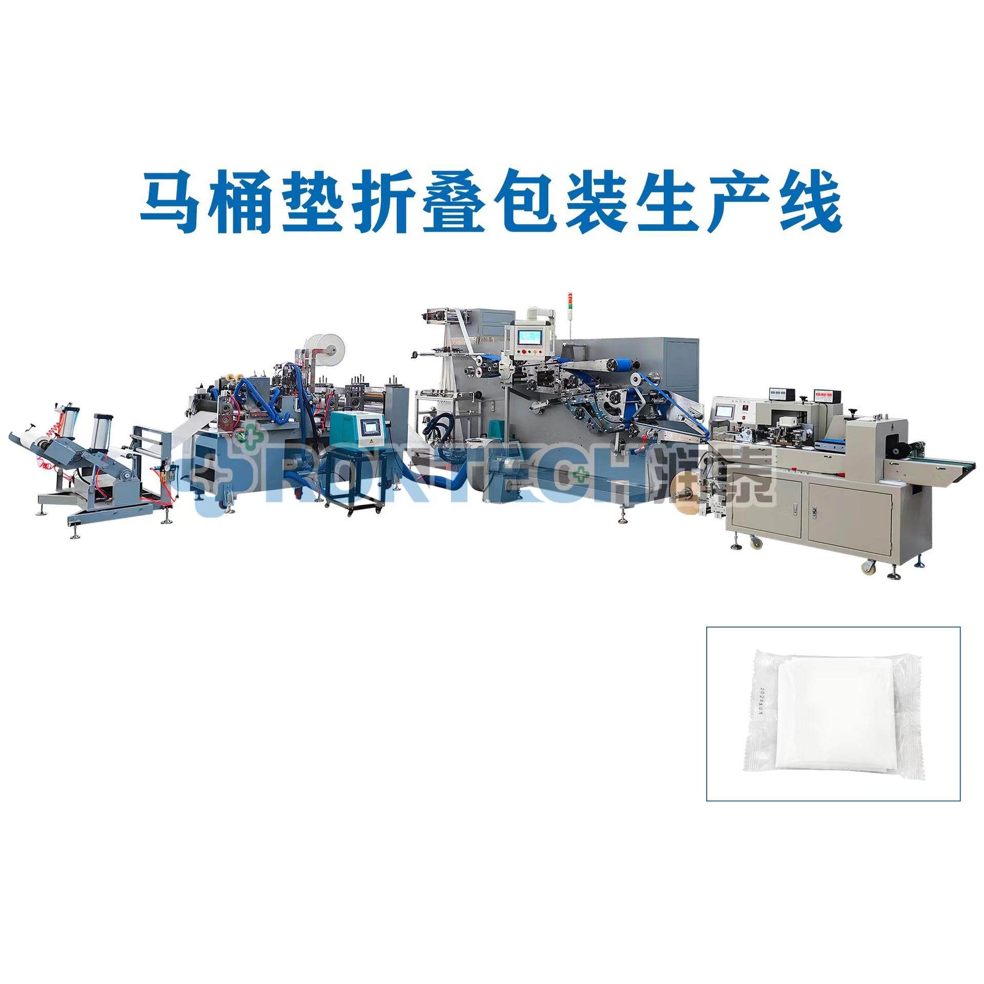 一次性马桶套马桶垫纸折叠机机场酒店马桶垫生产机,纺织面料/辅料/配套,其他纺织机械,淘宝优惠券,粉丝福利购,淘宝优惠卷