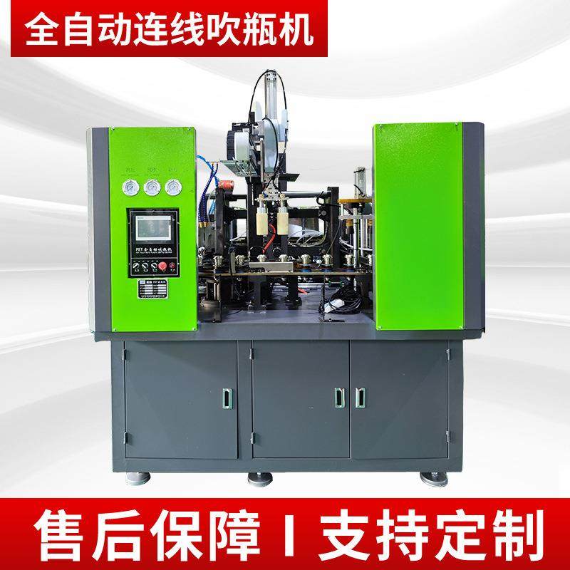 厂家全自动制瓶机PET矿泉水瓶成型机广口瓶吹塑机塑料吹瓶机,机械设备,其他机械设备,淘宝优惠券,粉丝福利购,淘宝优惠卷