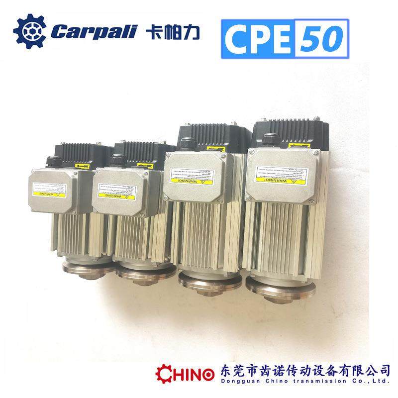 厂家直销3000转精密高速切割电机铝材双头锯电主轴夹盘夹锯片,电子元器件市场,电机/马达,淘宝优惠券,粉丝福利购,淘宝优惠卷