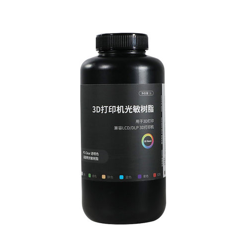 树脂SLA高精度uv打印耗材柔性光敏树脂 桌面型3D打印diy 颜色定制