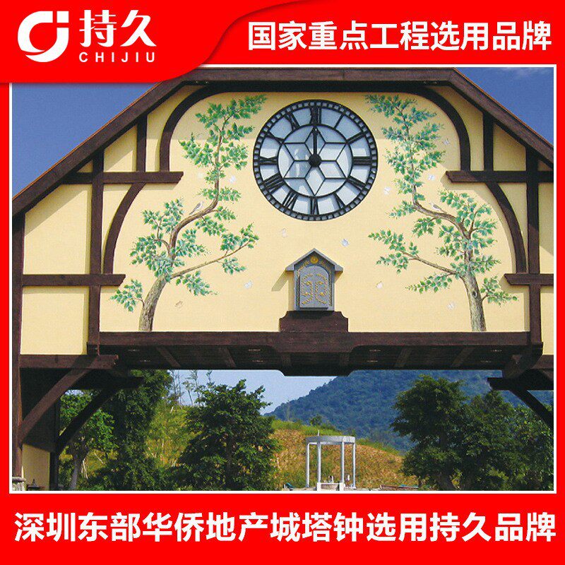 深圳东部华侨地产城建筑塔钟户外钟景点建筑塔钟户外时钟钟表定制