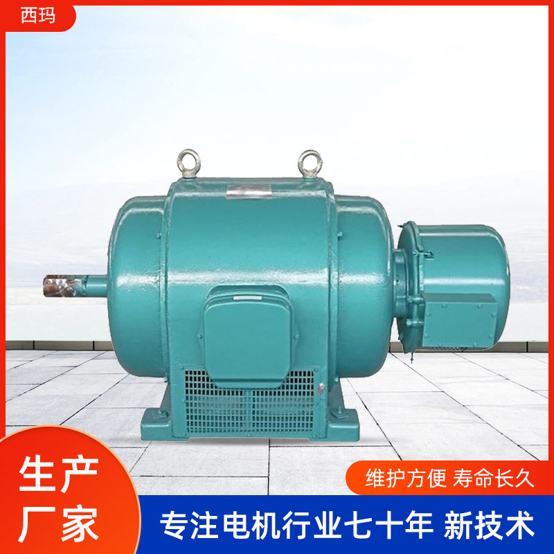 西安 西玛电机JR（yrq）1512-12极560KW低压绕线型三相异步电动机