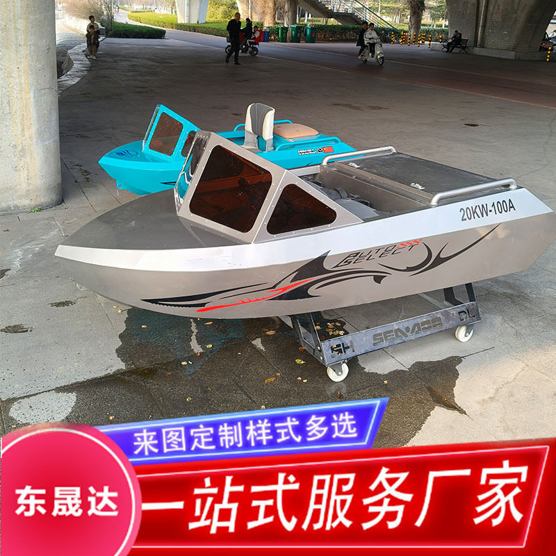 水上电动游乐船迷你卡丁船 城市赛道摩托艇喷射快艇娱乐设备