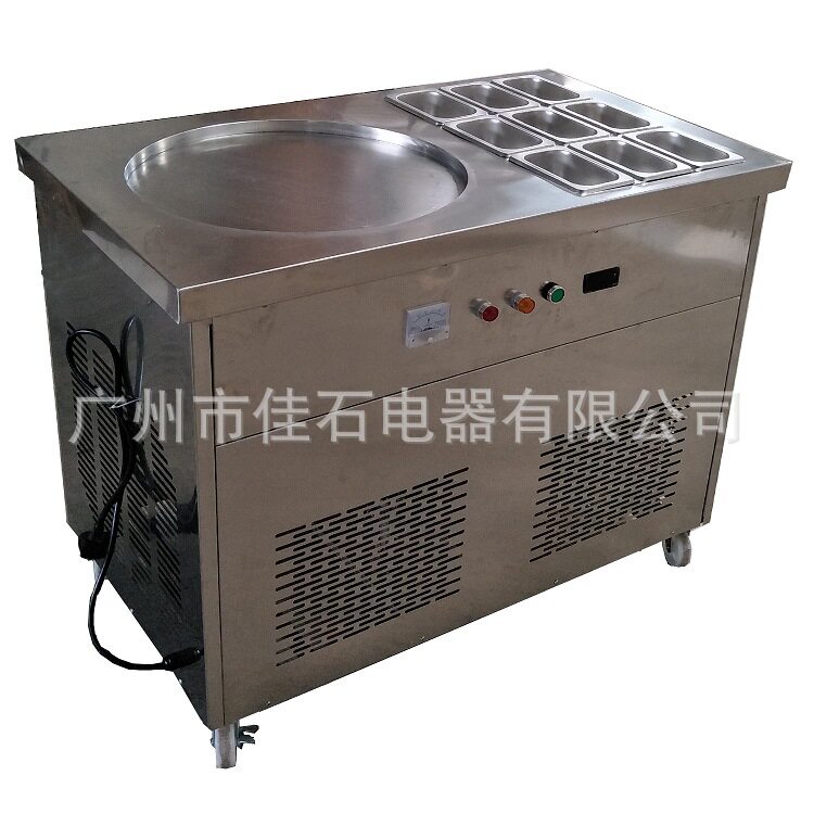 新款 单锅9桶冷藏 110V Ice?frying?machine 炒冰淇淋卷机厂家