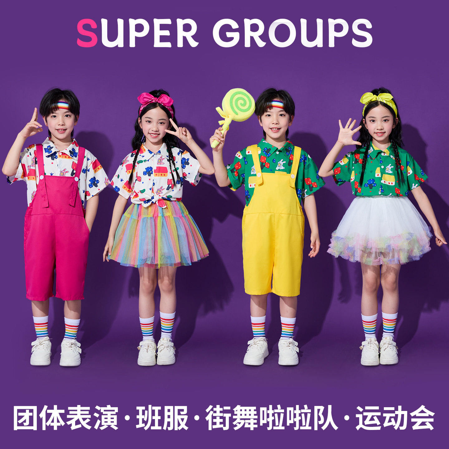 幼儿园背带裤演出服小学生班服