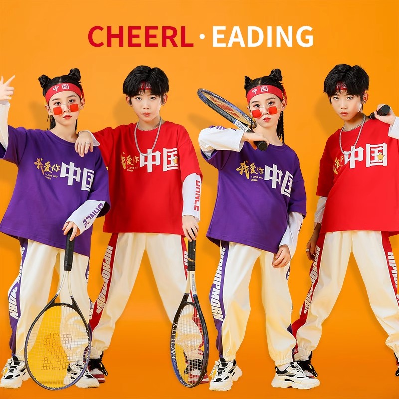 儿童啦啦队演出服小学生运动会开幕式班服幼儿园嘻哈舞蹈表演服装