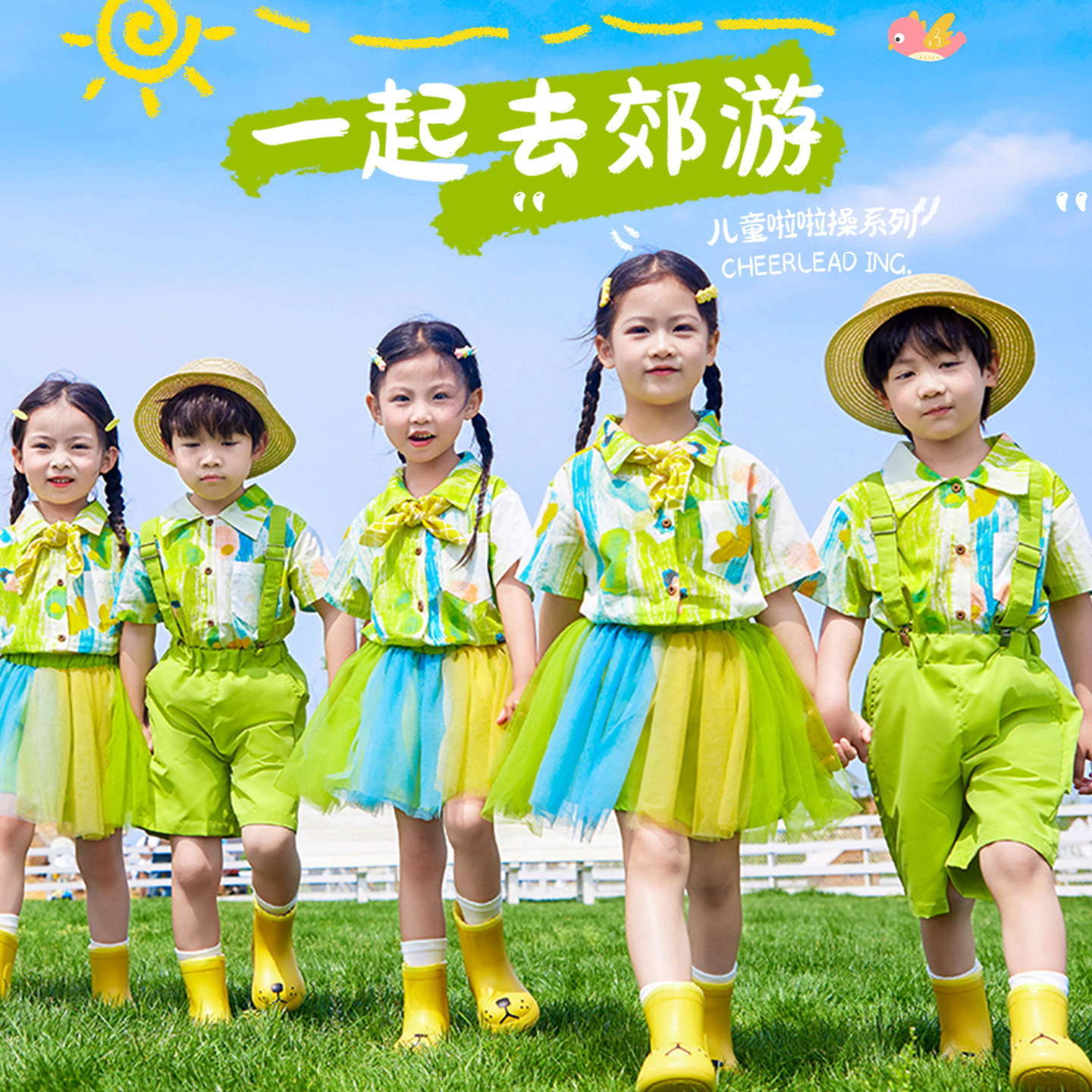 儿童啦啦队演出服舞蹈绿色班服