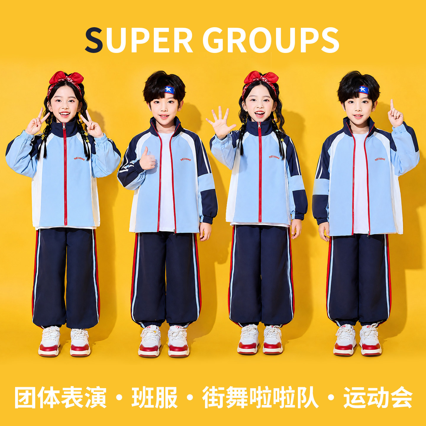 儿童啦啦队演出服运动会比赛班服