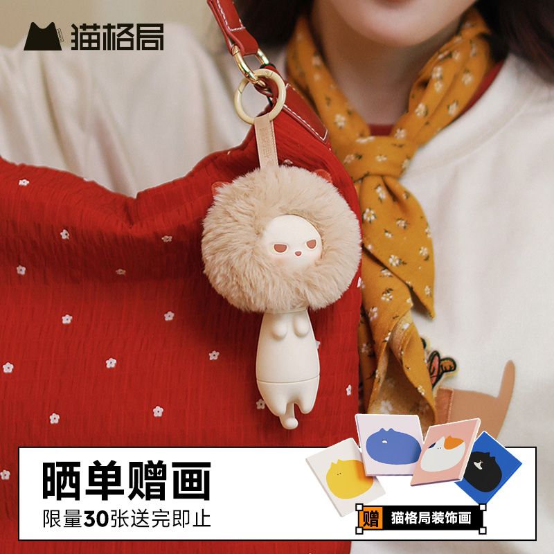 猫格局七彩虹联名u盘可爱挂件