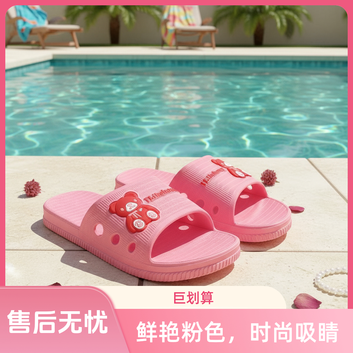 喜步佳凉拖鞋女夏天居家室内浴室拖鞋防滑厚底家用拖鞋男洗澡女托