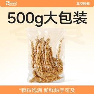 鹦鹉天然谷穗带壳黄谷子小米玄凤虎皮饲料鸟粮鸟食虎皮珍珠鸟零食