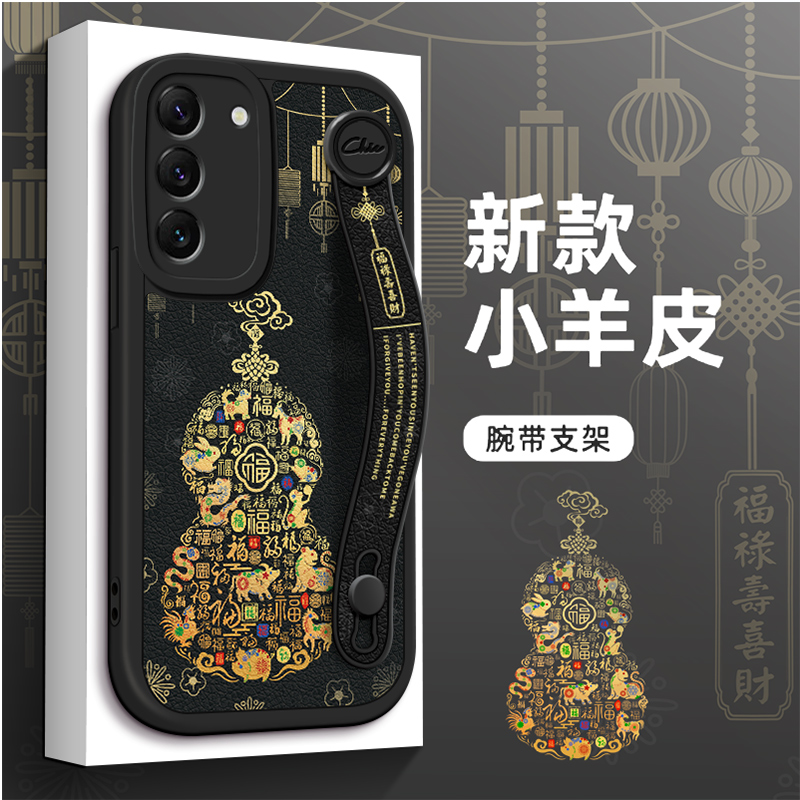 适用于生肖葫芦S24壳新年s23全包ULTRA女pro高级感FR防摔S20新款外壳腕带支架保护套