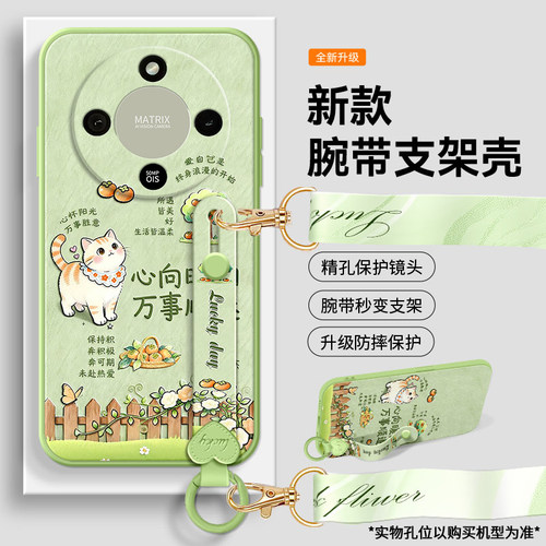 荣耀X70手机壳新款X60Pro手腕带
