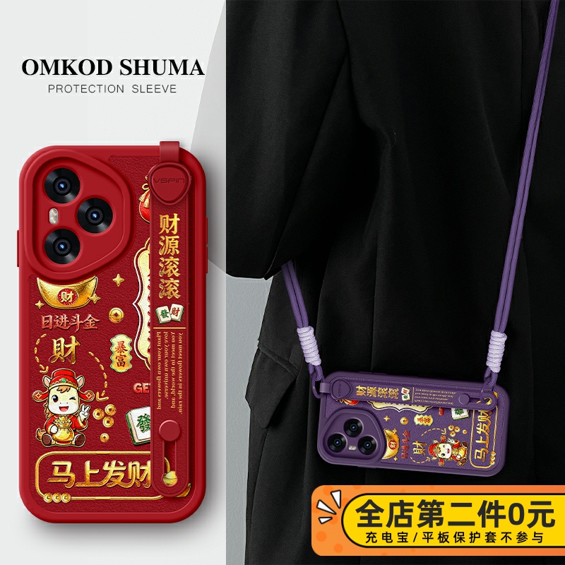 适用于荣耀400壳300手机保护套