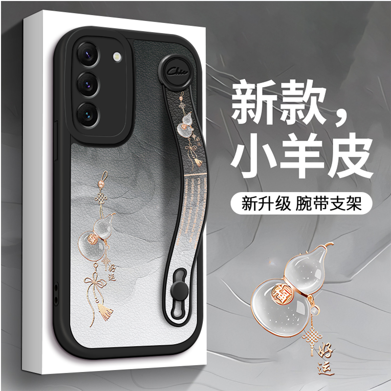 适用于好运葫芦S24壳时尚s23全包ULTRA女pro高级感FR防摔S20新款外壳腕带支架保护套