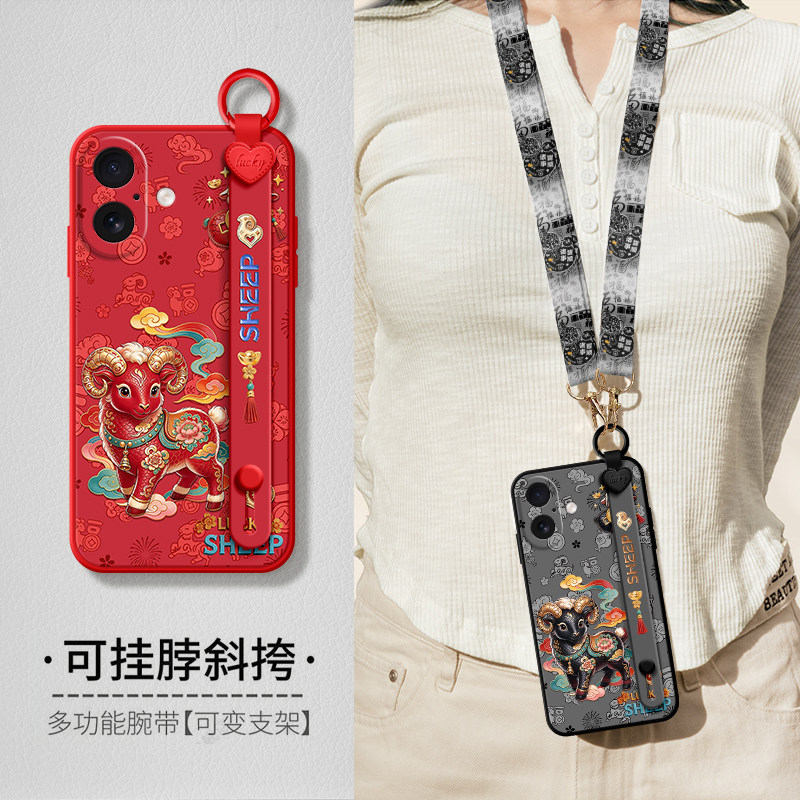 适用苹果17手机壳16ProMax新款15腕带支架14硅胶Plus防摔13全包12保护套11斜挎XSMax挂绳背带