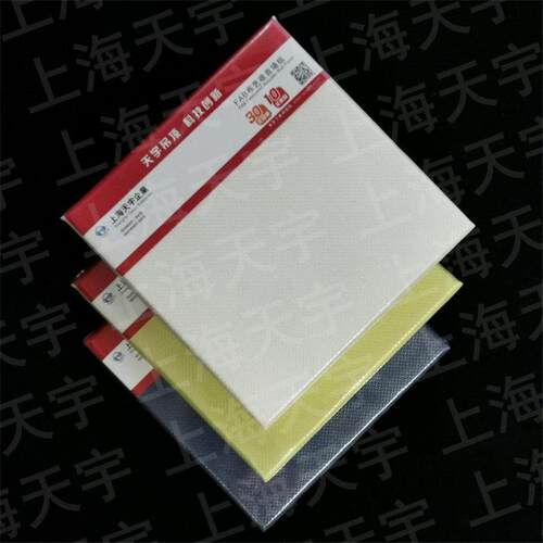 软包吸音板墙板防火阻燃隔音装饰吊顶天花公室学校