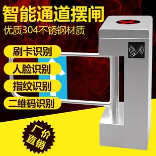 超市摆闸人行通道闸超市入口门禁刷卡一体机商场智能摆闸系统
