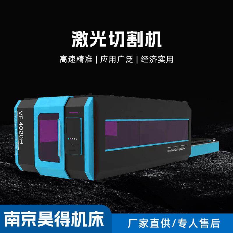 激光切割机3千瓦双台面不锈钢铝板光纤3000W激光头,五金/工具,激光切割机,淘宝优惠券,粉丝福利购,淘宝优惠卷