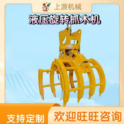 行车属具多功能抓草机改装机械属具草垛夹棉花抓挖掘抓木机