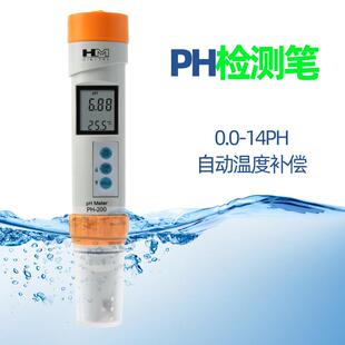 水质测试笔实验室ph计饮用水鱼缸PH酸碱度水质检测仪PM
