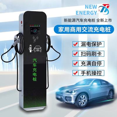 14KW商用商用双枪新能源汽车充电桩刷卡扫码家用7kw交流落地慢充