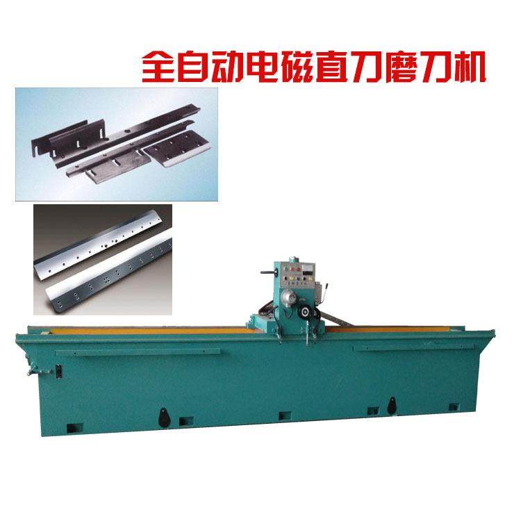 全自动切纸刀磨刀机木工机械塑料破碎机刀片磨刀机小型直刃磨刀机,工业油品/胶粘/化学/实验室用品,其他实验室设备,淘宝优惠券,粉丝福利购,淘宝优惠卷