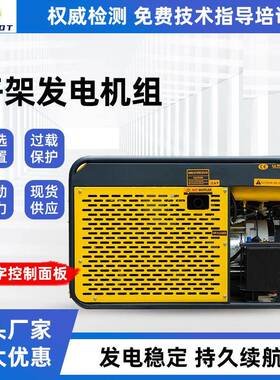开架发电机大油箱柴油发电机组V型四冲程12kw13kw柴油机发电机组