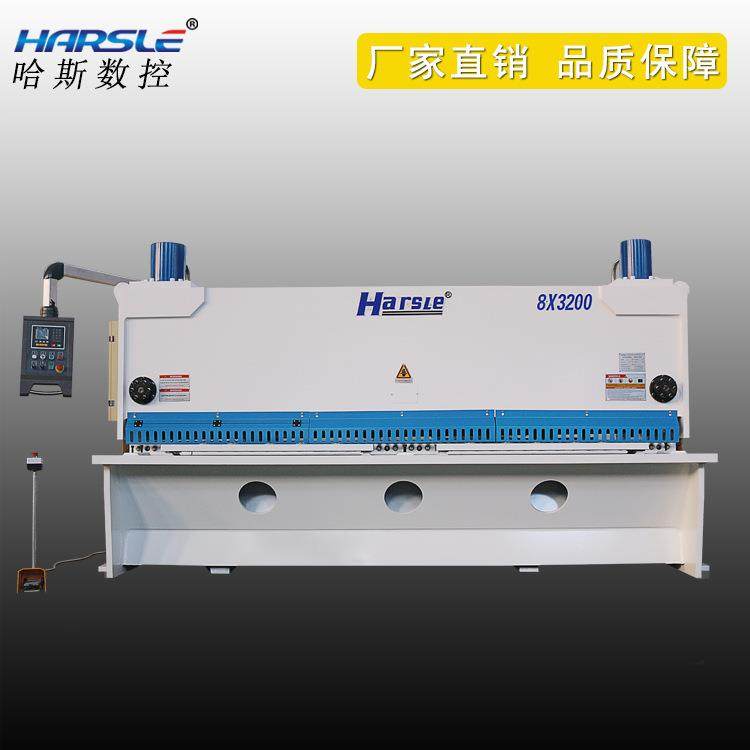 6X2500数控液压闸式剪板机小型闸式剪板机小型闸式数控裁板机,五金/工具,机床,淘宝优惠券,粉丝福利购,淘宝优惠卷