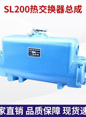 船用SL200热交换器总成海淡水热交换器大小马力柴油机淡水箱散热