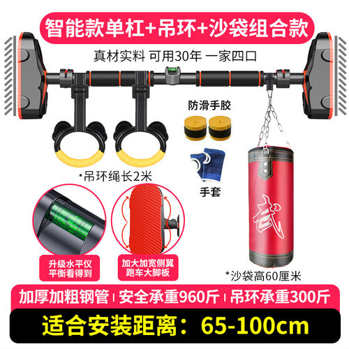 门上单杠家用室内引体向上杆免打孔儿童吊环健身器材