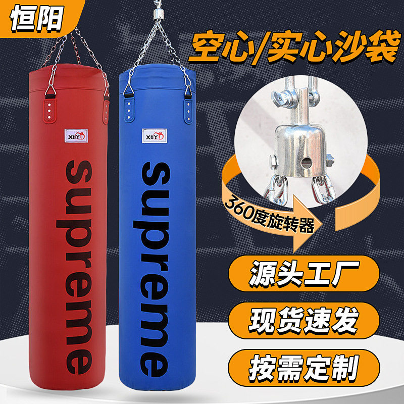 悬挂式拳击沙袋搏击跆拳道散打训练器材家用健身运动成人沙包