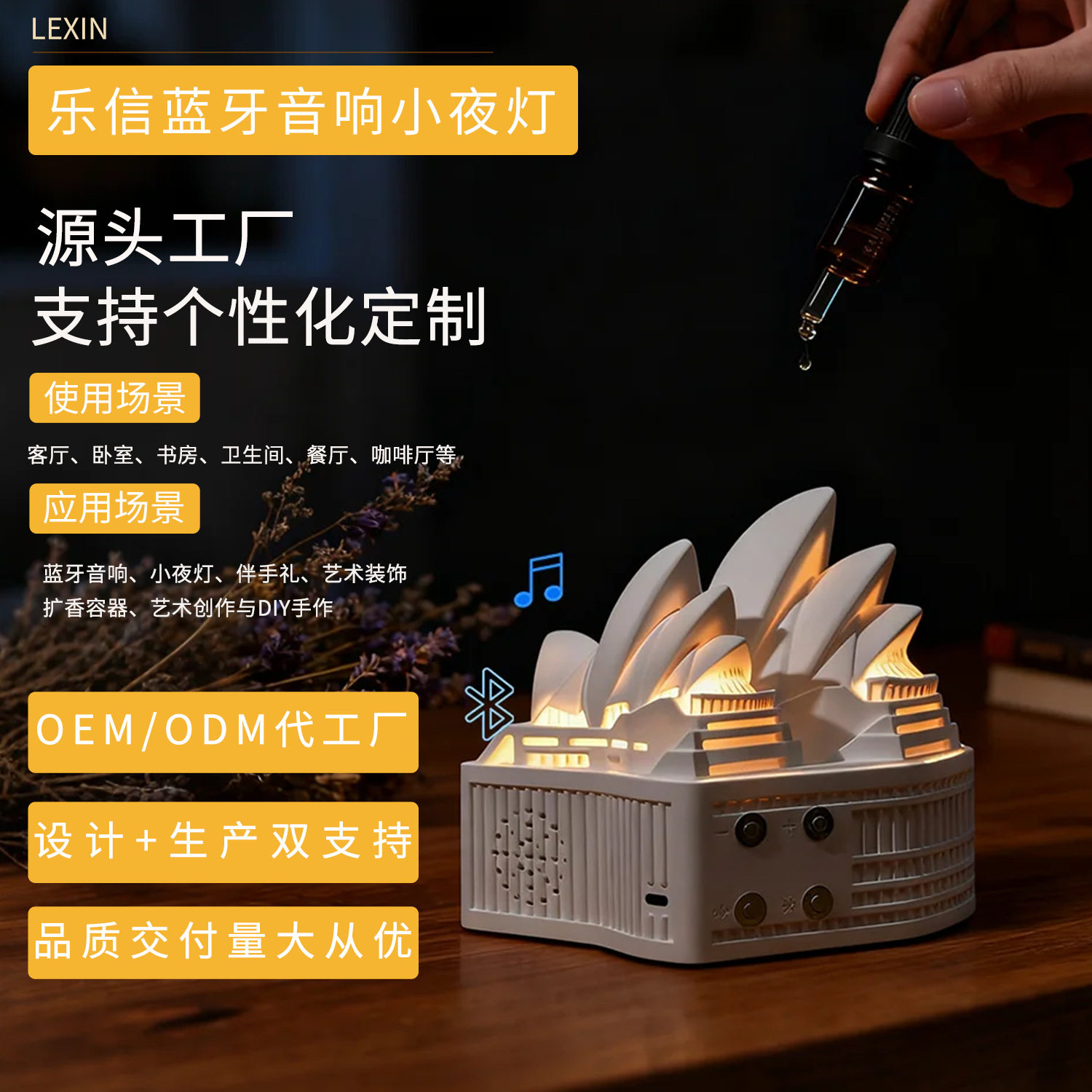 乐信悉尼歌剧院蓝牙音响小夜灯石膏摆件文创设计石膏灯工艺品摆件