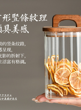 方形玻璃密封罐带盖食品级糖果干果收纳罐玻璃瓶子透明储物罐