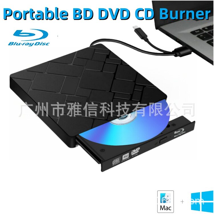 跨境热销私模USB外置蓝光刻录台式笔记本电脑通用3D电影蓝光驱动