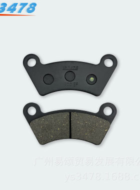 适用Jinling 250CC JLA-21B EEC 250CC 400CC ATV Quad后刹车片