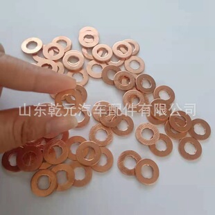 共轨喷油器密封圈  铜垫片F00VC17506 油嘴垫片