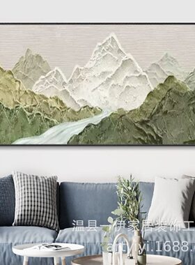纯手绘厚肌理砂岩装饰画背靠大山立体浮雕油画沙发背景墙挂画