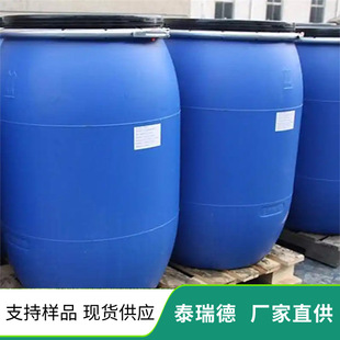 二膦配体12150-46-金属催化剂1,1'-双（二苯基膦）二茂