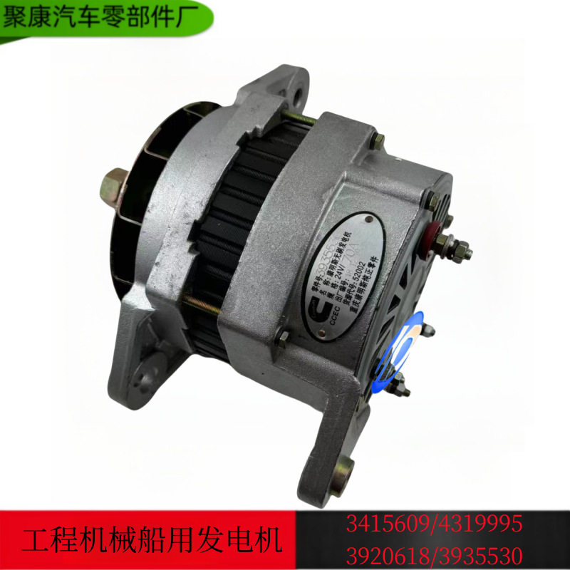 重庆康明斯发动机配件K50K38K19发电机3631678/4094998 /4381503