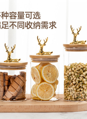 高硼硅储物罐厨房收纳玻璃罐带木盖杂粮陈皮茶叶罐家用玻璃密封罐